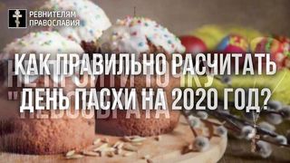 Трейлер канала. Иеромонах Никодим (Шматько).