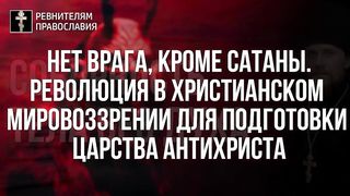 Трейлер канала. Иеромонах Никодим (Шматько).