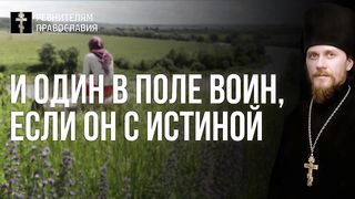 Утонет ли Титаник зависит от тебя.  #толкование Книги пророка Иеремии иеромонах Никодим (Шматько)