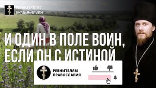 Утонет ли Титаник зависит от тебя.  #толкование Книги пророка Иеремии иеромонах Никодим (Шматько)