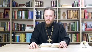 Книга пророка Иеремии. Глава 6. Иеромонах Никодим (Шматько).
