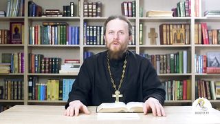 Книга пророка Иеремии. Глава 6. Иеромонах Никодим (Шматько).