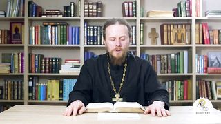 Книга пророка Иеремии. Глава 6. Иеромонах Никодим (Шматько).