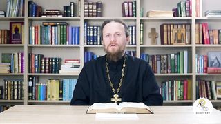 Книга пророка Иеремии. Глава 7. Иеромонах Никодим (Шматько).