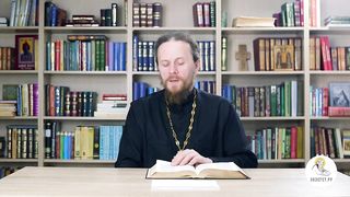 Книга пророка Иеремии. Глава 7. Иеромонах Никодим (Шматько).