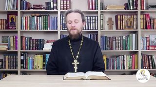 Книга пророка Иеремии. Глава 3. Иеромонах Никодим (Шматько).