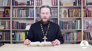 Книга пророка Иеремии. Глава 3. Иеромонах Никодим (Шматько).