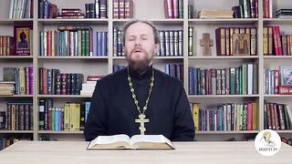 Книга пророка Иеремии. Глава 3. Иеромонах Никодим (Шматько).