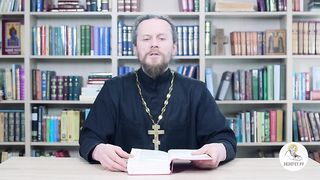 Глава 20. Книга Чисел. Иеромонах Никодим Шматько
