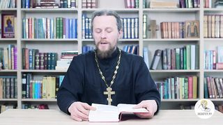 Глава 20. Книга Чисел. Иеромонах Никодим Шматько