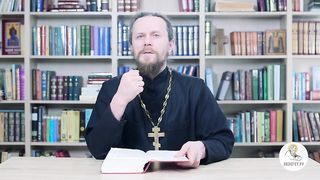 Глава 20. Книга Чисел. Иеромонах Никодим Шматько