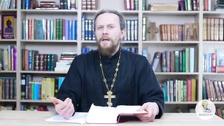 Глава 24. Книга Чисел. Иеромонах Никодим Шматько