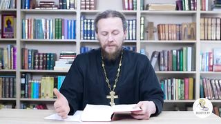 Глава 24. Книга Чисел. Иеромонах Никодим Шматько