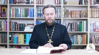Глава 24. Книга Чисел. Иеромонах Никодим Шматько