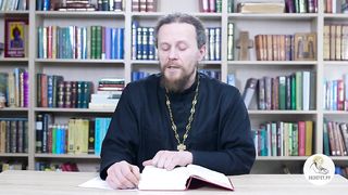 Глава 25. Книга Чисел. Иеромонах Никодим Шматько