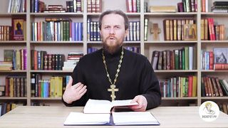 Глава 26. Книга Чисел. Иеромонах Никодим Шматько
