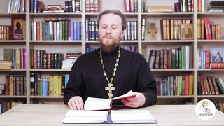 Глава 26. Книга Чисел. Иеромонах Никодим Шматько