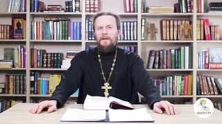 Глава 10. Книга Чисел. Иеромонах Никодим Шматько