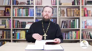 Глава 10. Книга Чисел. Иеромонах Никодим Шматько