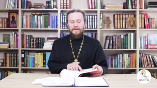 Глава 10. Книга Чисел. Иеромонах Никодим Шматько