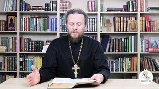 Глава 30. Книга Чисел. Иеромонах Никодим Шматько