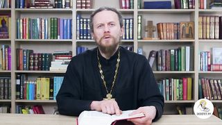 Глава 16. Книга Чисел. Иеромонах Никодим Шматько