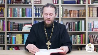 Глава 16. Книга Чисел. Иеромонах Никодим Шматько