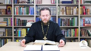Глава 33. Книга Чисел. Иеромонах Никодим Шматько