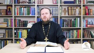 Глава 33. Книга Чисел. Иеромонах Никодим Шматько