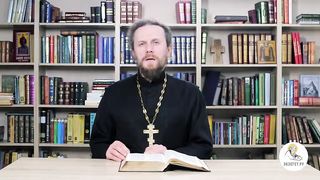 Глава 29. Книга Чисел. Иеромонах Никодим Шматько