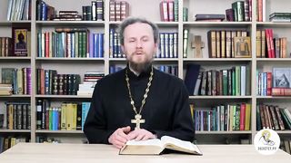 Глава 29. Книга Чисел. Иеромонах Никодим Шматько