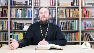 Глава 32. Книга Чисел. Иеромонах Никодим Шматько