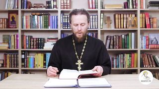 Глава 27. Книга Чисел. Иеромонах Никодим Шматько