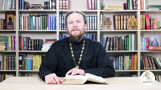 Глава 31. Книга Чисел. Иеромонах Никодим Шматько