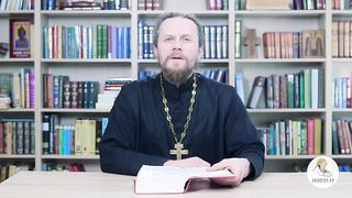 Глава 19. Книга Чисел. Иеромонах Никодим Шматько