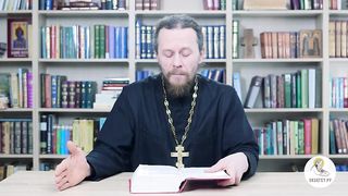 Глава 19. Книга Чисел. Иеромонах Никодим Шматько