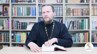 Глава 19. Книга Чисел. Иеромонах Никодим Шматько