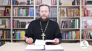 Глава 9. Книга Чисел. Иеромонах Никодим Шматько
