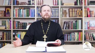 Глава 9. Книга Чисел. Иеромонах Никодим Шматько