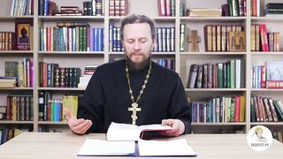 Глава 9. Книга Чисел. Иеромонах Никодим Шматько