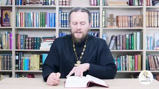 Глава 11. Книга Чисел. Иеромонах Никодим Шматько