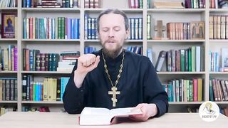 Глава 11. Книга Чисел. Иеромонах Никодим Шматько