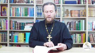 Глава 14. Книга Чисел. Иеромонах Никодим Шматько