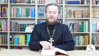 Глава 14. Книга Чисел. Иеромонах Никодим Шматько