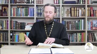 Глава 35. Книга Чисел. Иеромонах Никодим Шматько
