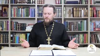 Глава 35. Книга Чисел. Иеромонах Никодим Шматько