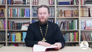 Глава 17. Книга Чисел. Иеромонах Никодим Шматько