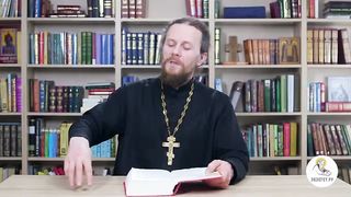 Глава 17. Книга Чисел. Иеромонах Никодим Шматько