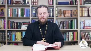 Глава 17. Книга Чисел. Иеромонах Никодим Шматько