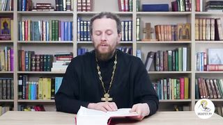 Глава 17. Книга Чисел. Иеромонах Никодим Шматько